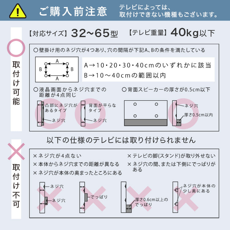 木目が美しい八角壁寄せテレビスタンド ハイタイプ
