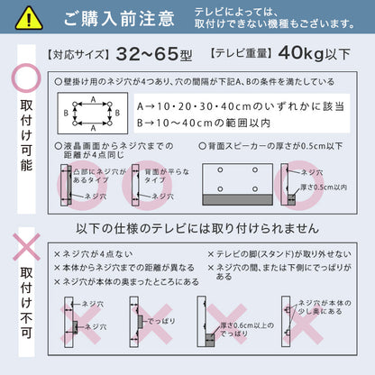 木目が美しい八角壁寄せテレビスタンド ハイタイプ