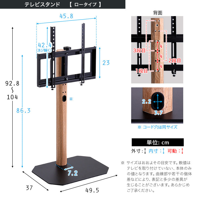 木目が美しい八角壁寄せテレビスタンド ロータイプ