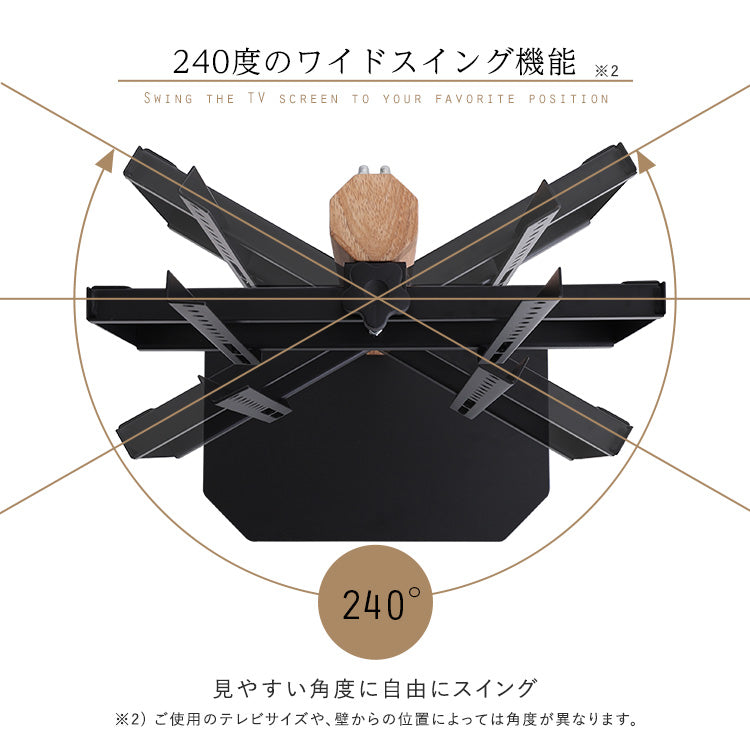 木目が美しい八角壁寄せテレビスタンド ロータイプ
