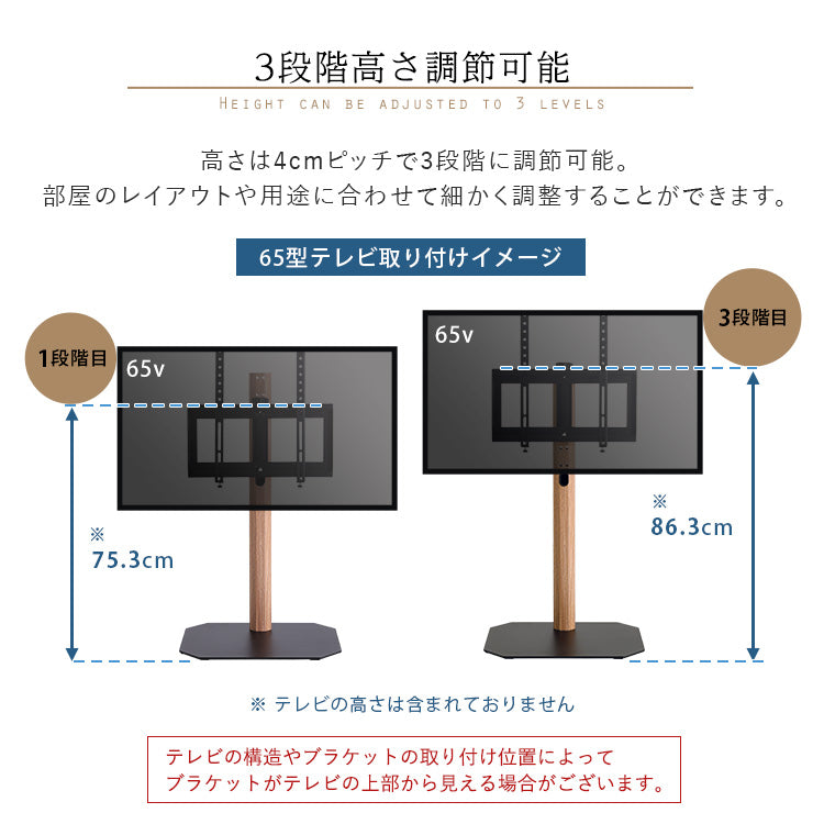 木目が美しい八角壁寄せテレビスタンド ロータイプ