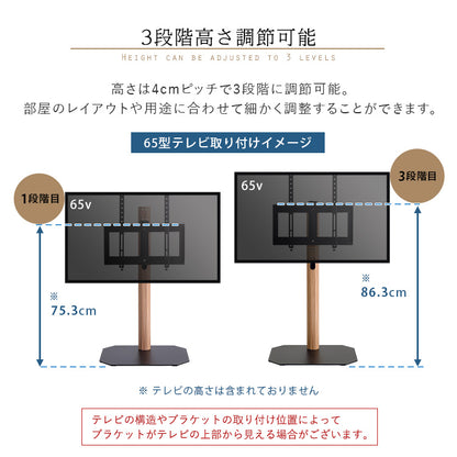 木目が美しい八角壁寄せテレビスタンド ロータイプ