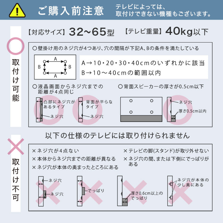 木目が美しい八角壁寄せテレビスタンド ロータイプ