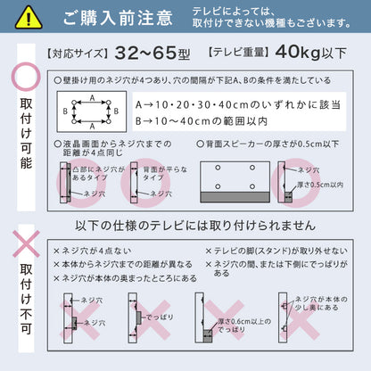 木目が美しい八角壁寄せテレビスタンド ロータイプ