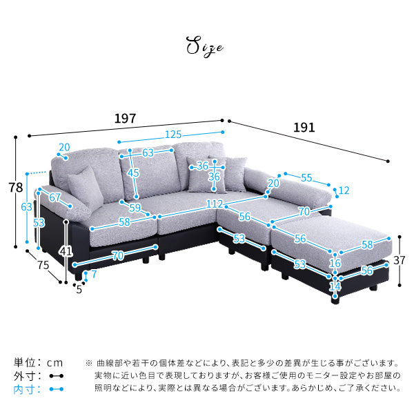 5人掛け コーナー ソファ PVC本体×ファブリッククッション　PCC-5P