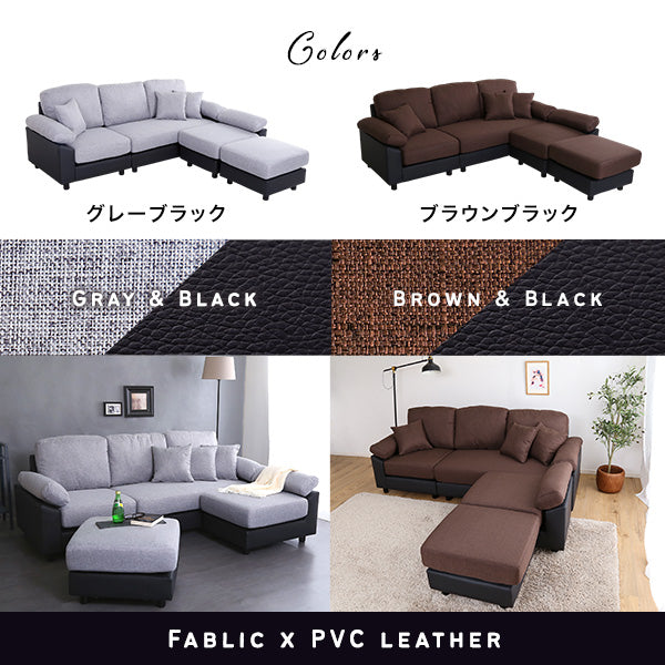 5人掛け コーナー ソファ PVC本体×ファブリッククッション　PCC-5P