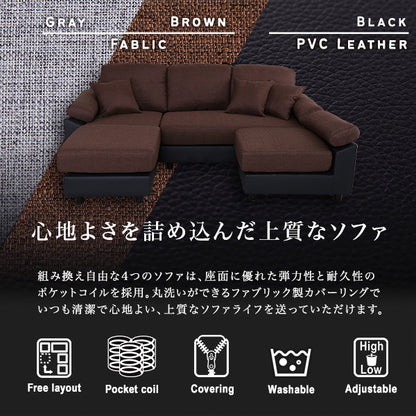 5人掛け コーナー ソファ PVC本体×ファブリッククッション　PCC-5P