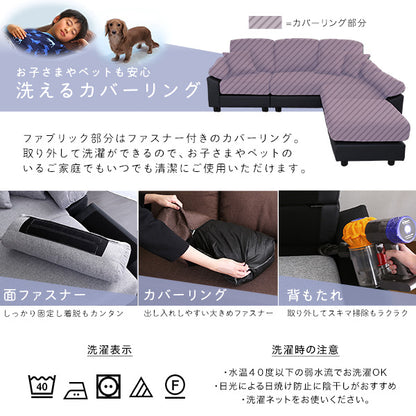 5人掛け コーナー ソファ PVC本体×ファブリッククッション　PCC-5P
