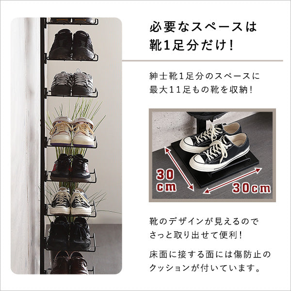 ディスプレイ突っ張りシューズラック　PPSS