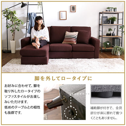 3人掛け カウチ ソファ【Wismon -ウィスモン-】レイアウト自在！（ポケットコイル入り　選べる８色）RK3P