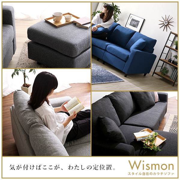 3人掛け カウチ ソファ【Wismon -ウィスモン-】レイアウト自在！（ポケットコイル入り　選べる８色）RK3P