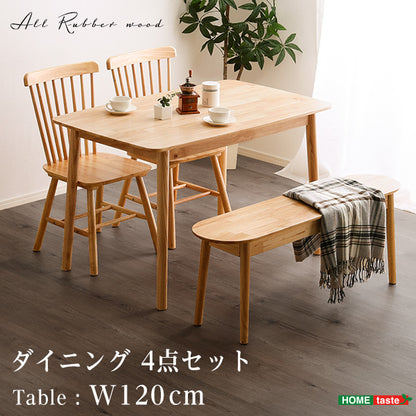 ダイニング4点セット 120cm幅　SDS-4--NA