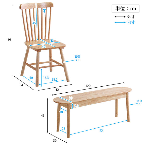 ダイニング4点セット 120cm幅　SDS-4--NA