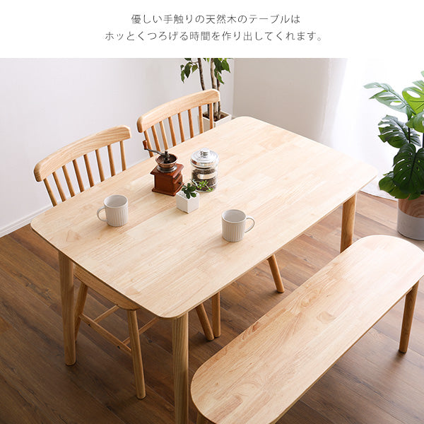 ダイニング4点セット 120cm幅　SDS-4--NA