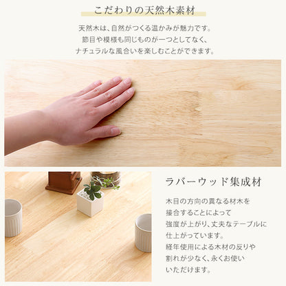 ダイニング4点セット 120cm幅　SDS-4--NA