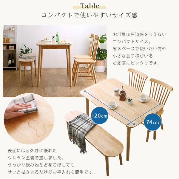 ダイニング4点セット 120cm幅　SDS-4--NA