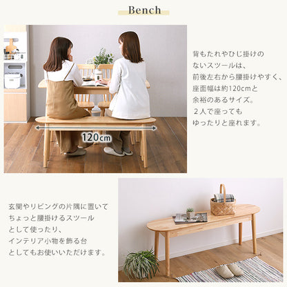 ダイニング4点セット 120cm幅　SDS-4--NA