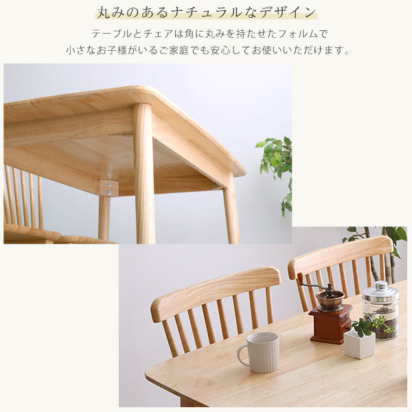 ダイニング4点セット 120cm幅　SDS-4--NA