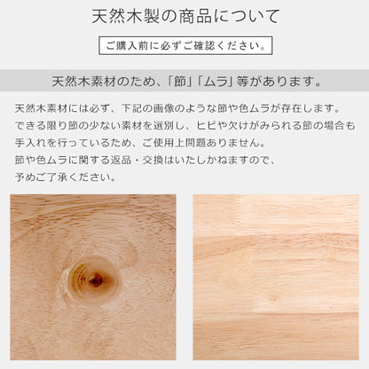 ダイニング4点セット 120cm幅　SDS-4--NA