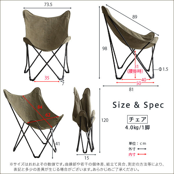 アウトドア　フォールディングテーブルチェア3点セット　【HABUL-ハブル-】SH-01-OD3TC