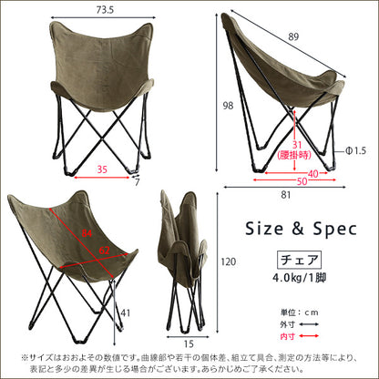 アウトドア　フォールディングテーブルチェア3点セット　【HABUL-ハブル-】SH-01-OD3TC