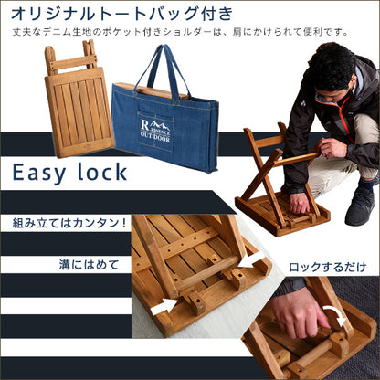 アウトドア　フォールディングテーブルチェア3点セット　【HABUL-ハブル-】SH-01-OD3TC