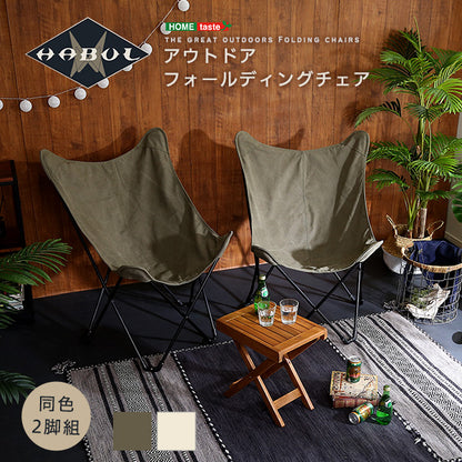 アウトドア　フォールディングチェア　【HABUL-ハブル-】SH-01-ODFC