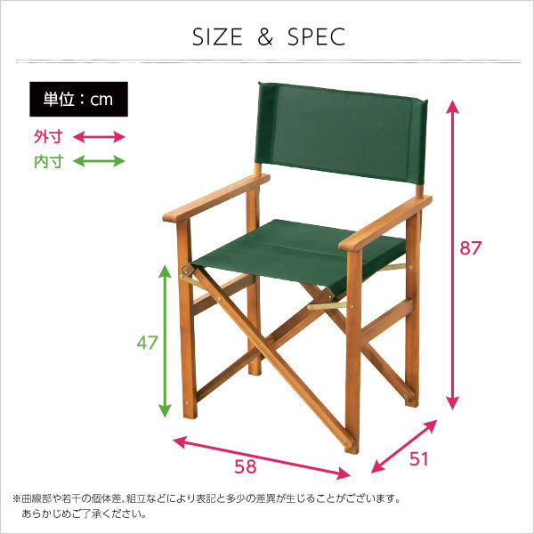 天然木とグリーン布製の定番のディレクターチェア2脚セット【レジスタ-REGISTA-】（ガーデニング　椅子）SH-05-79497--GE---LF2