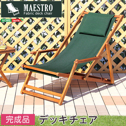 ３段階のリクライニングデッキチェア【マエストロ-MAESTRO-】（ガーデニング　椅子　リクライニング）SH-05-79498--GE---LF2