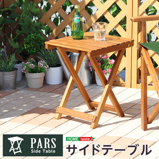 折りたたみサイドテーブル【パルス -PARS-】（ガーデニング　サイドテーブル）SH-05-79499--NA---LF2