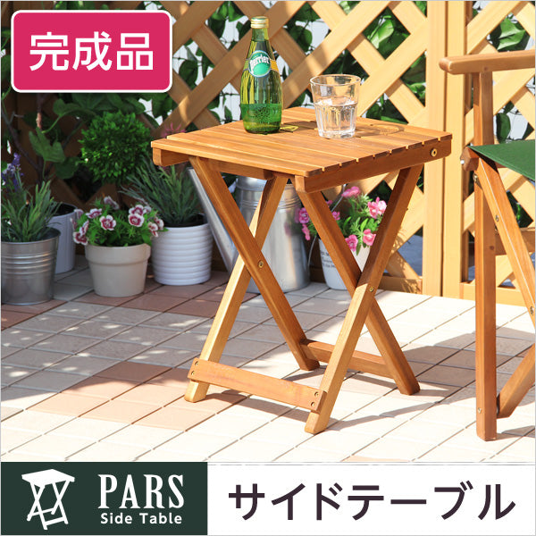 折りたたみサイドテーブル【パルス -PARS-】（ガーデニング　サイドテーブル）SH-05-79499--NA---LF2