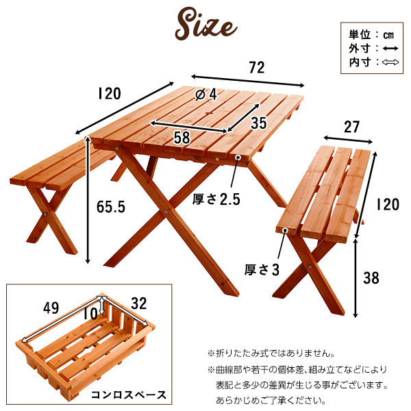 BBQテーブル3点セット（コンロスペース付）【Baussen-バウゼン-】SH-05-81761