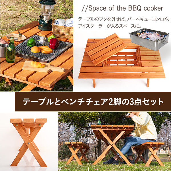 BBQテーブル3点セット（コンロスペース付）【Baussen-バウゼン-】SH-05-81761