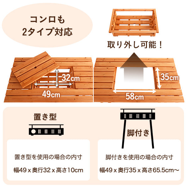 BBQテーブル3点セット（コンロスペース付）【Baussen-バウゼン-】SH-05-81761