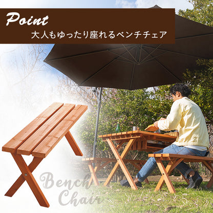 BBQテーブル3点セット（コンロスペース付）【Baussen-バウゼン-】SH-05-81761
