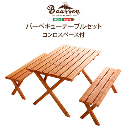 BBQテーブル3点セット（コンロスペース付）【Baussen-バウゼン-】SH-05-81761