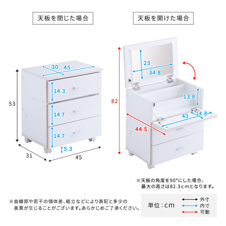 【offucia】オフーキア　大容量コスメワゴン(完成品)　SH-05-81893