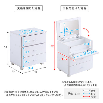 【offucia】オフーキア　大容量コスメワゴン(完成品)　SH-05-81893