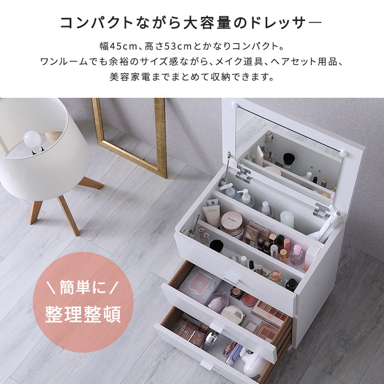 【offucia】オフーキア　大容量コスメワゴン(完成品)　SH-05-81893