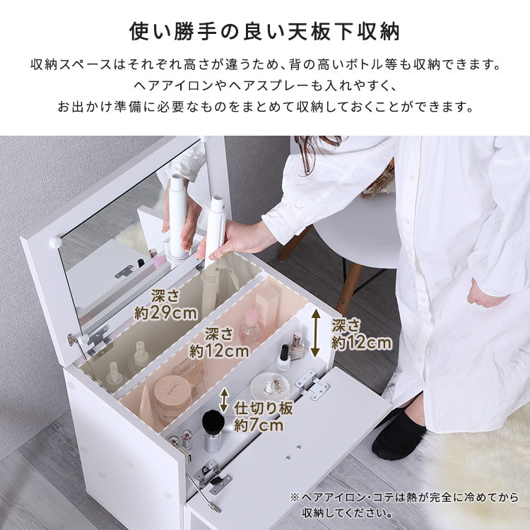 【offucia】オフーキア　大容量コスメワゴン(完成品)　SH-05-81893