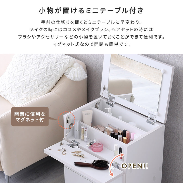 【offucia】オフーキア　大容量コスメワゴン(完成品)　SH-05-81893