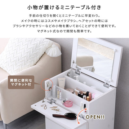 【offucia】オフーキア　大容量コスメワゴン(完成品)　SH-05-81893