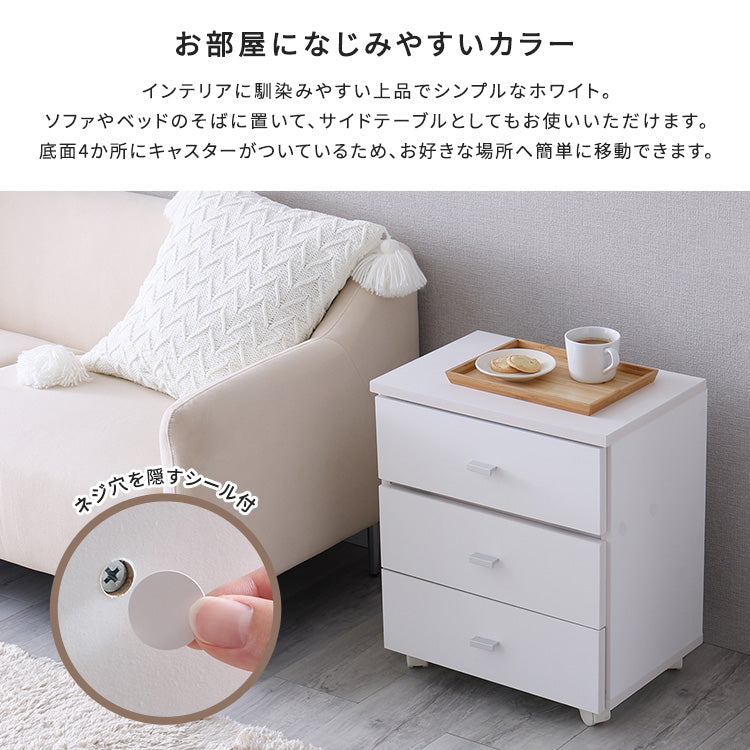 【offucia】オフーキア　大容量コスメワゴン(完成品)　SH-05-81893