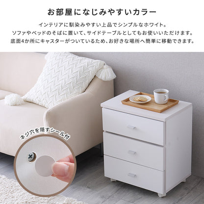 【offucia】オフーキア　大容量コスメワゴン(完成品)　SH-05-81893