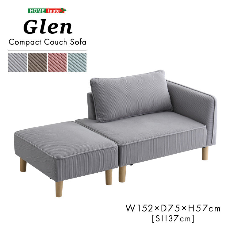 コーデュロイ生地　コンパクトカウチソファ 【Glen-グレン-】SH-06-COS