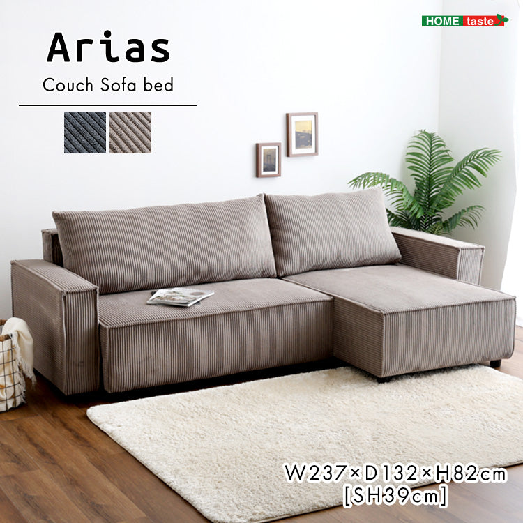 コーデュロイ生地　カウチソファベッド　3人掛け【Arias-アリアス-】SH-06-CSB