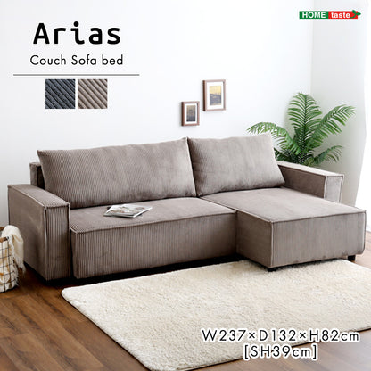 コーデュロイ生地　カウチソファベッド　3人掛け【Arias-アリアス-】SH-06-CSB