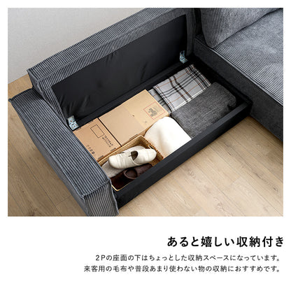 コーデュロイ生地　カウチソファベッド　3人掛け【Arias-アリアス-】SH-06-CSB