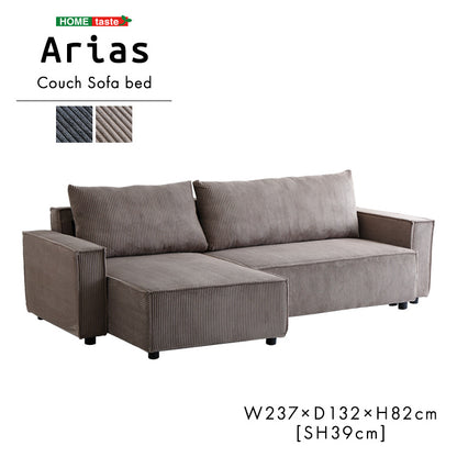 コーデュロイ生地　カウチソファベッド　3人掛け【Arias-アリアス-】SH-06-CSB