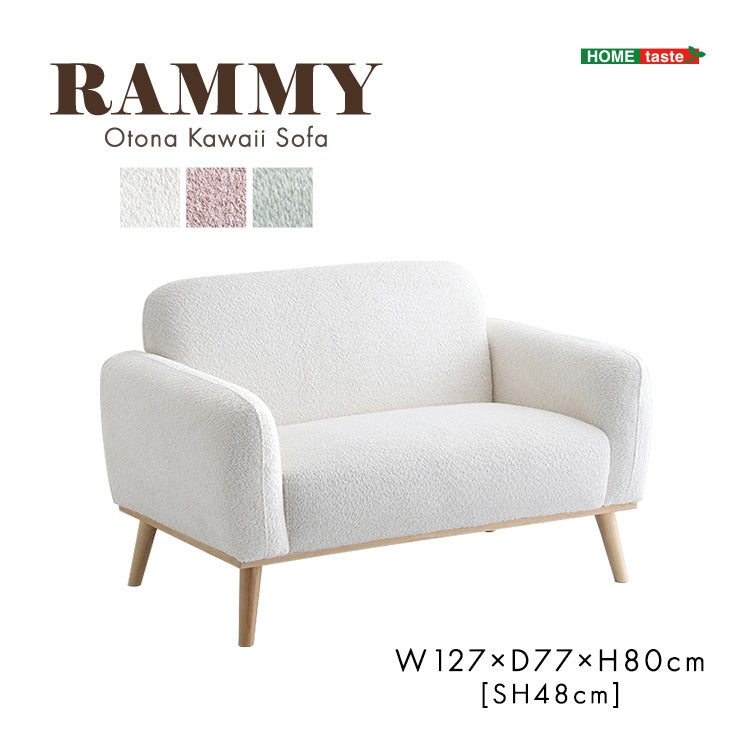 大人かわいい　コンパクトソファ　2人掛け【Rammy-ラミー-】SH-06-OKCTS